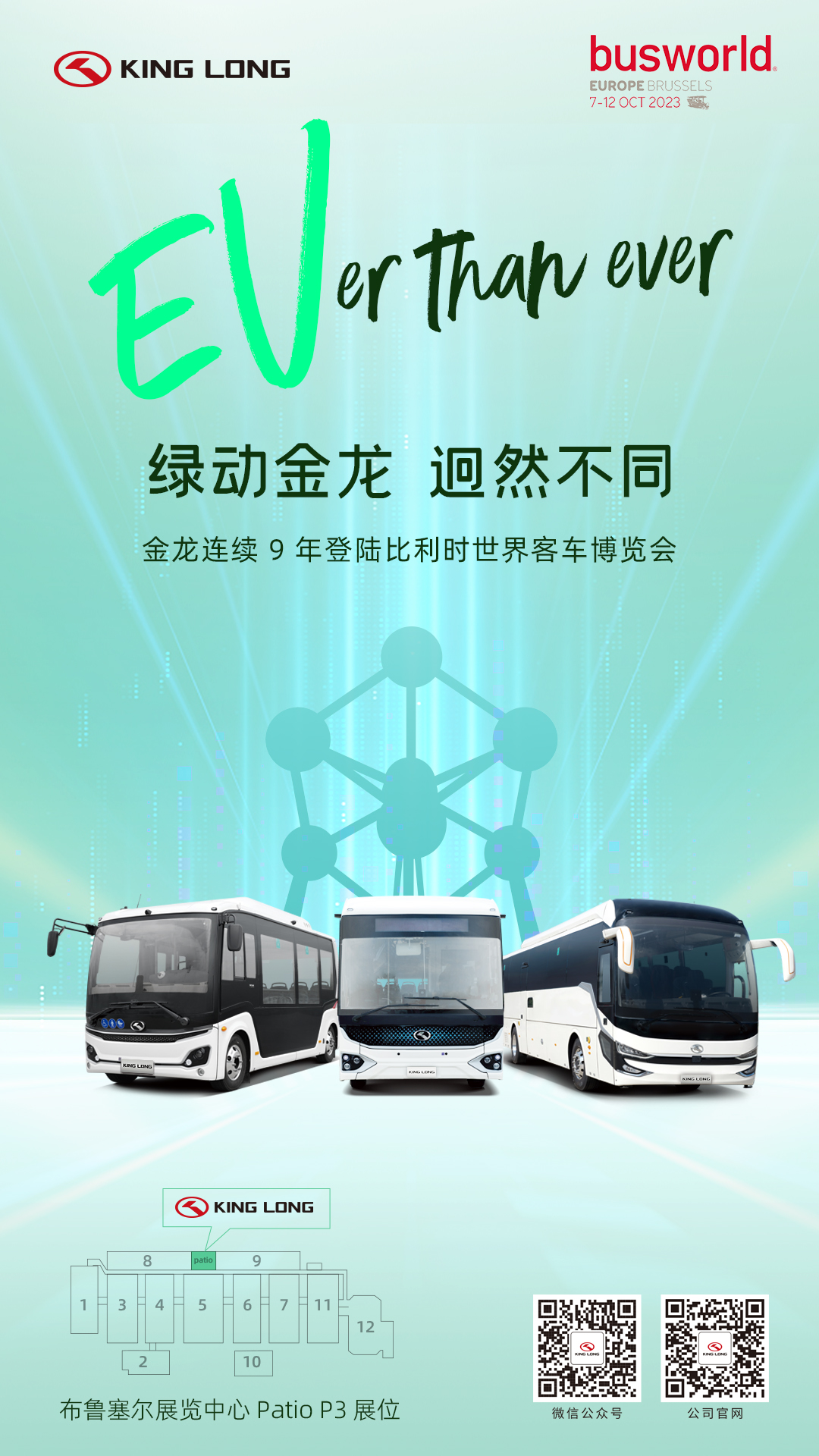 优游国际|UB8优游国际|共创美好未来