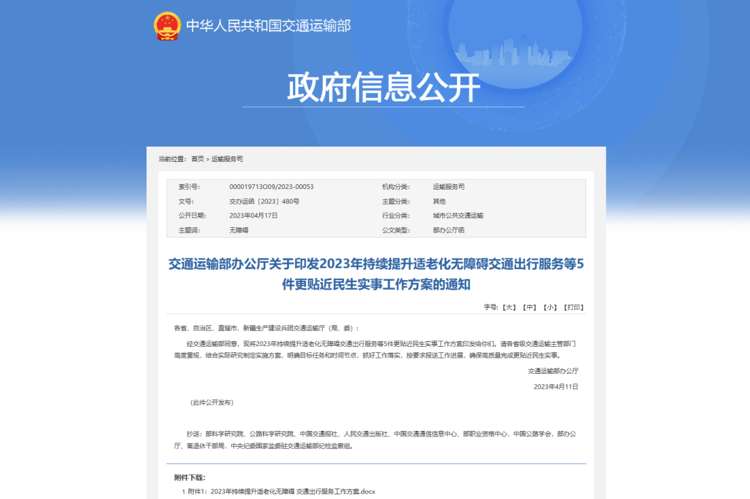 优游国际|UB8优游国际|共创美好未来