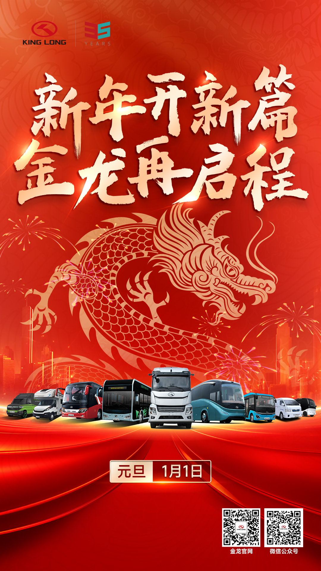 优游国际|UB8优游国际|共创美好未来