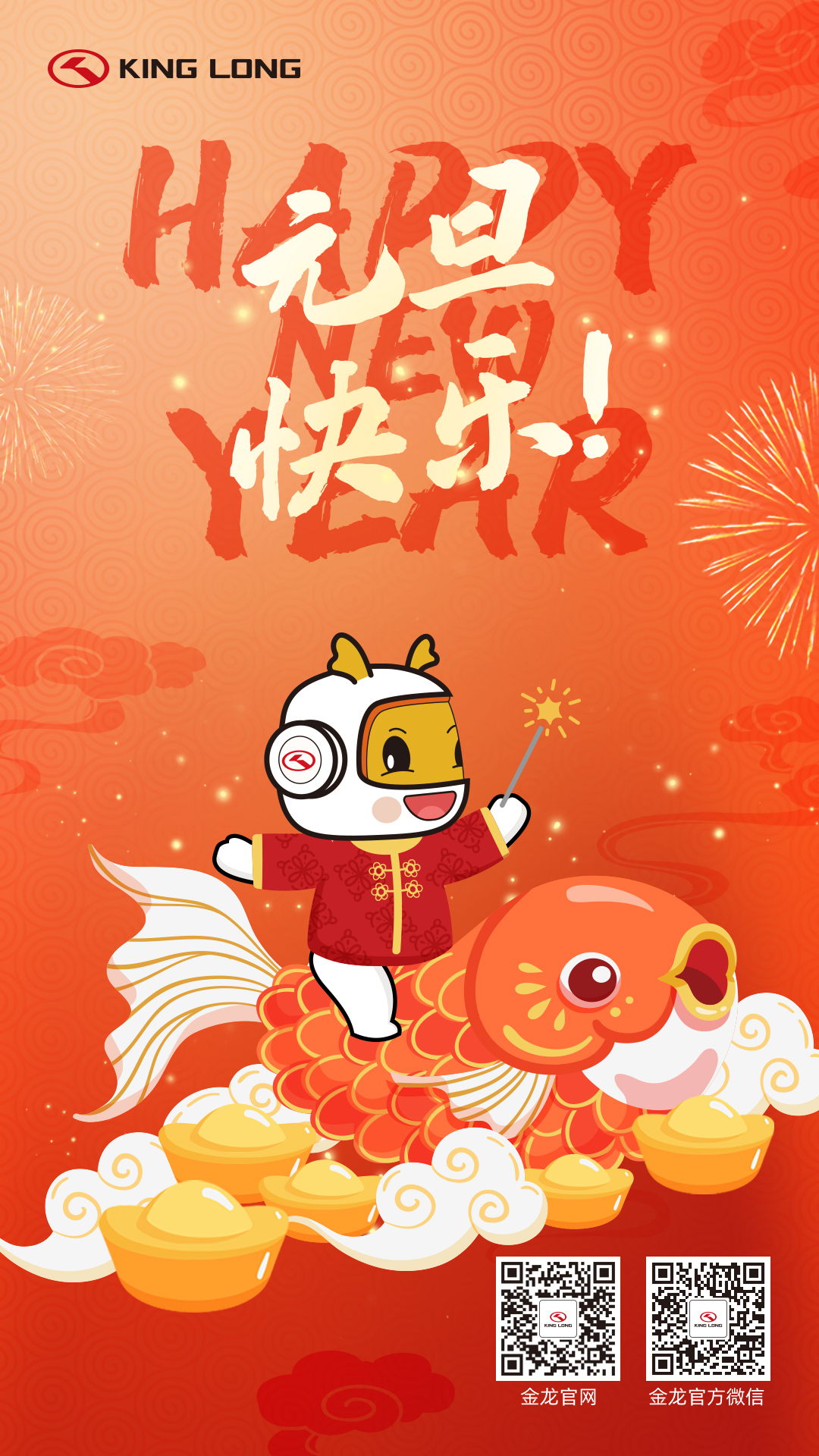 优游国际|UB8优游国际|共创美好未来