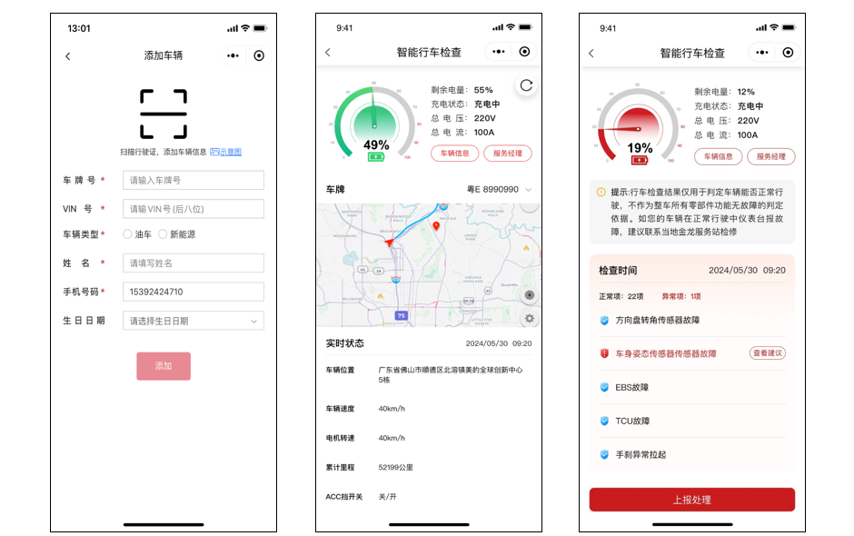 优游国际|UB8优游国际|共创美好未来