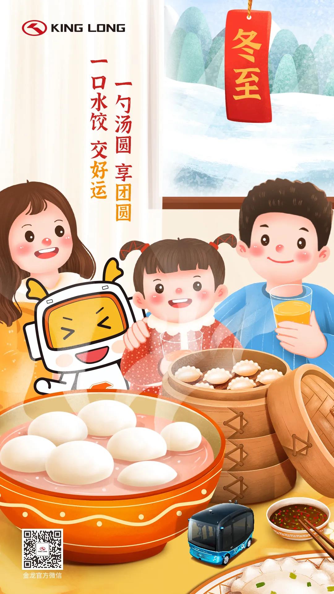 优游国际|UB8优游国际|共创美好未来