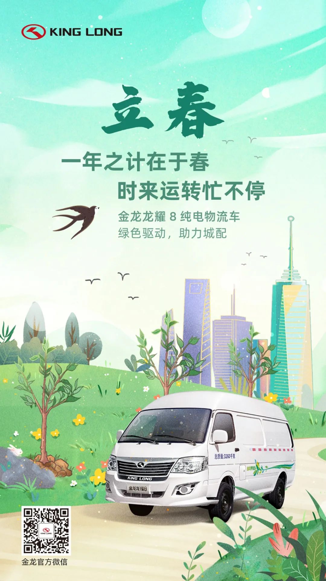 优游国际|UB8优游国际|共创美好未来