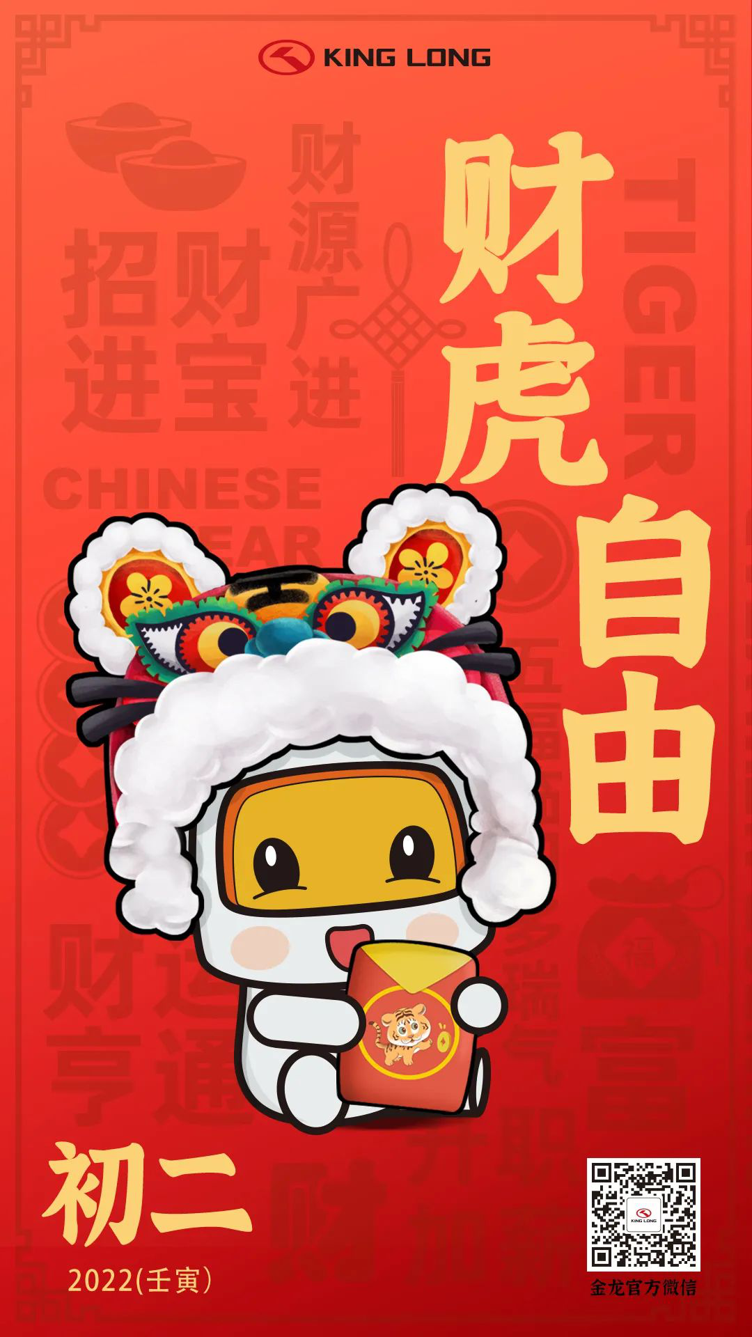 优游国际|UB8优游国际|共创美好未来