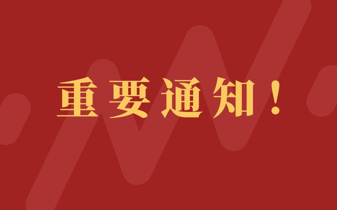 优游国际|UB8优游国际|共创美好未来