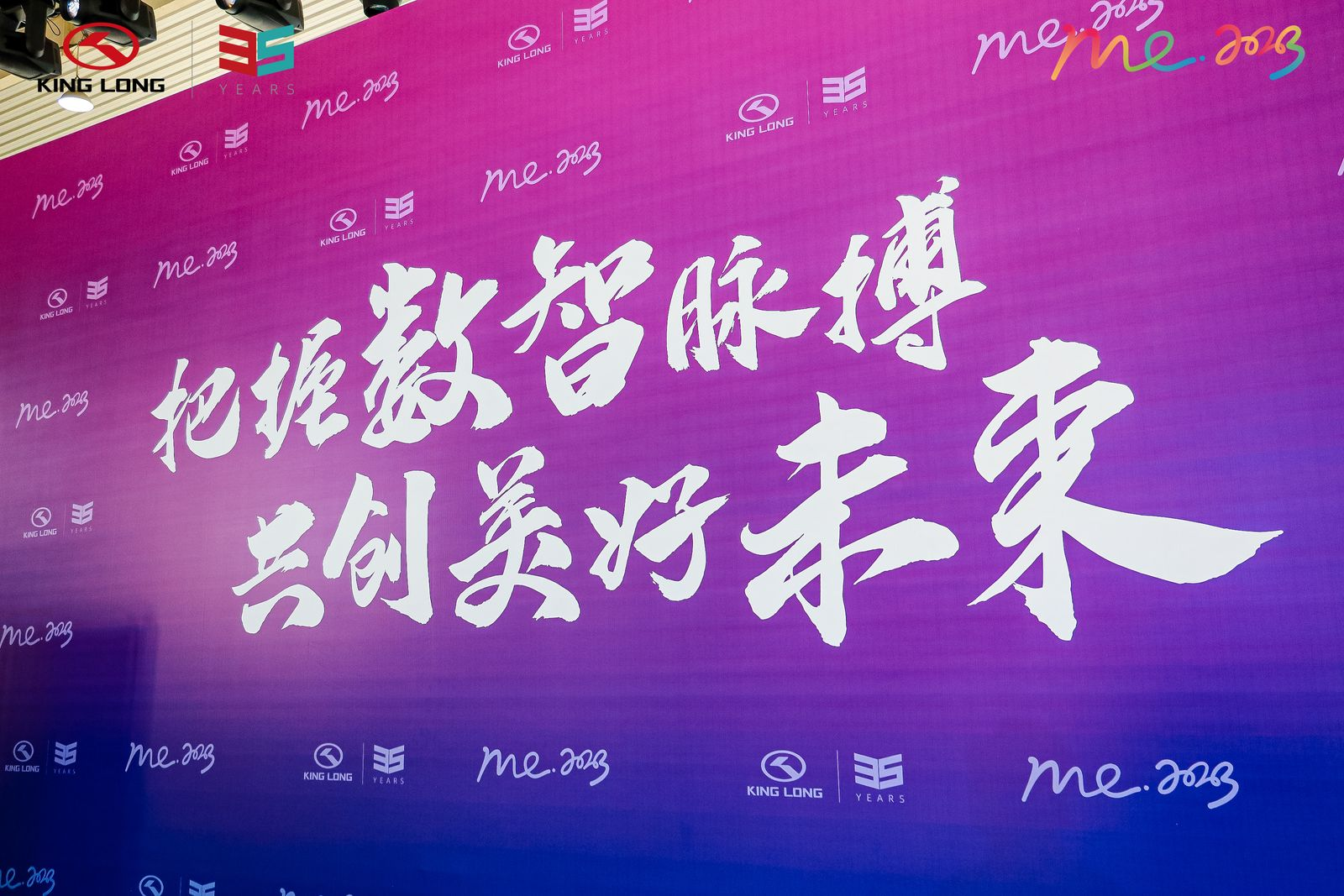 优游国际|UB8优游国际|共创美好未来