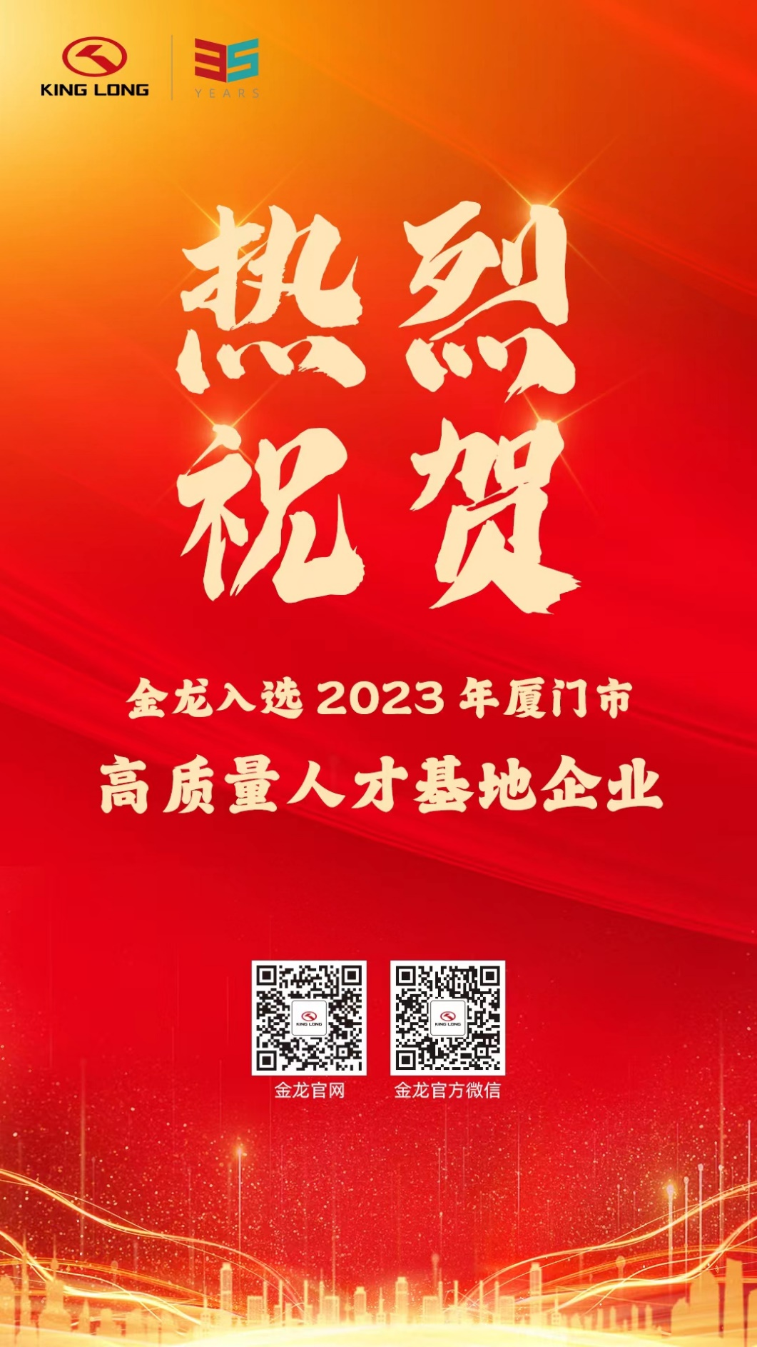 优游国际|UB8优游国际|共创美好未来