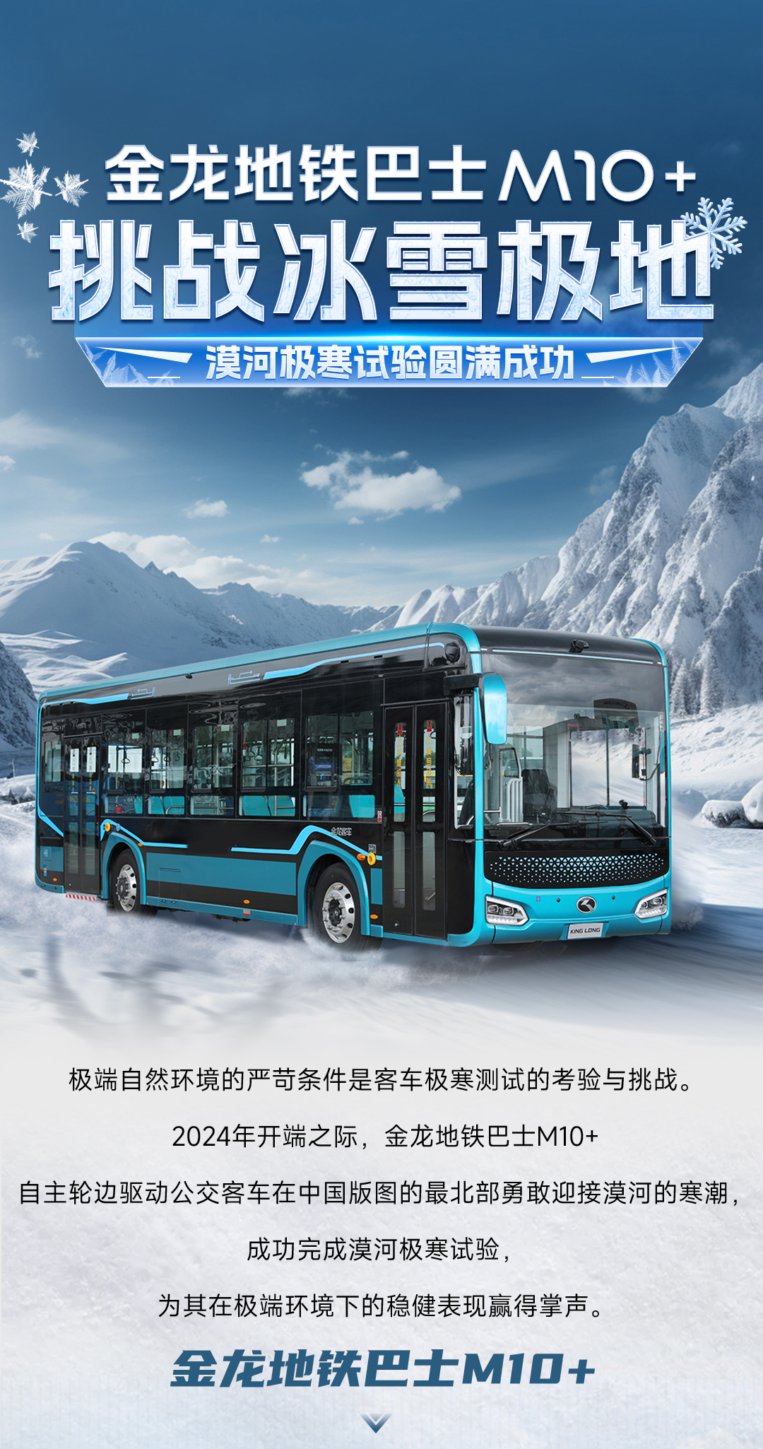 优游国际|UB8优游国际|共创美好未来