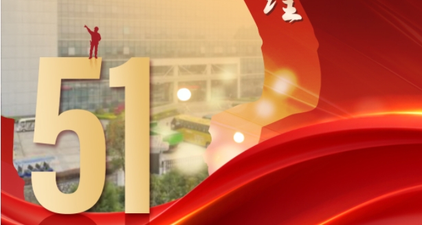 优游国际|UB8优游国际|共创美好未来