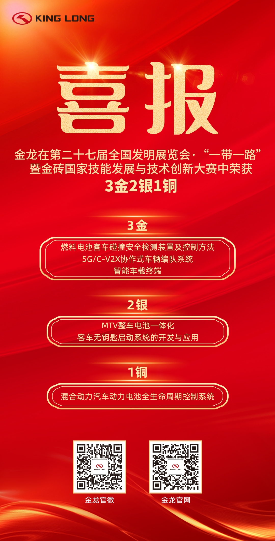 优游国际|UB8优游国际|共创美好未来