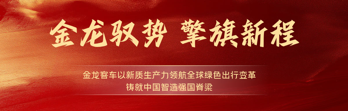 优游国际|UB8优游国际|共创美好未来