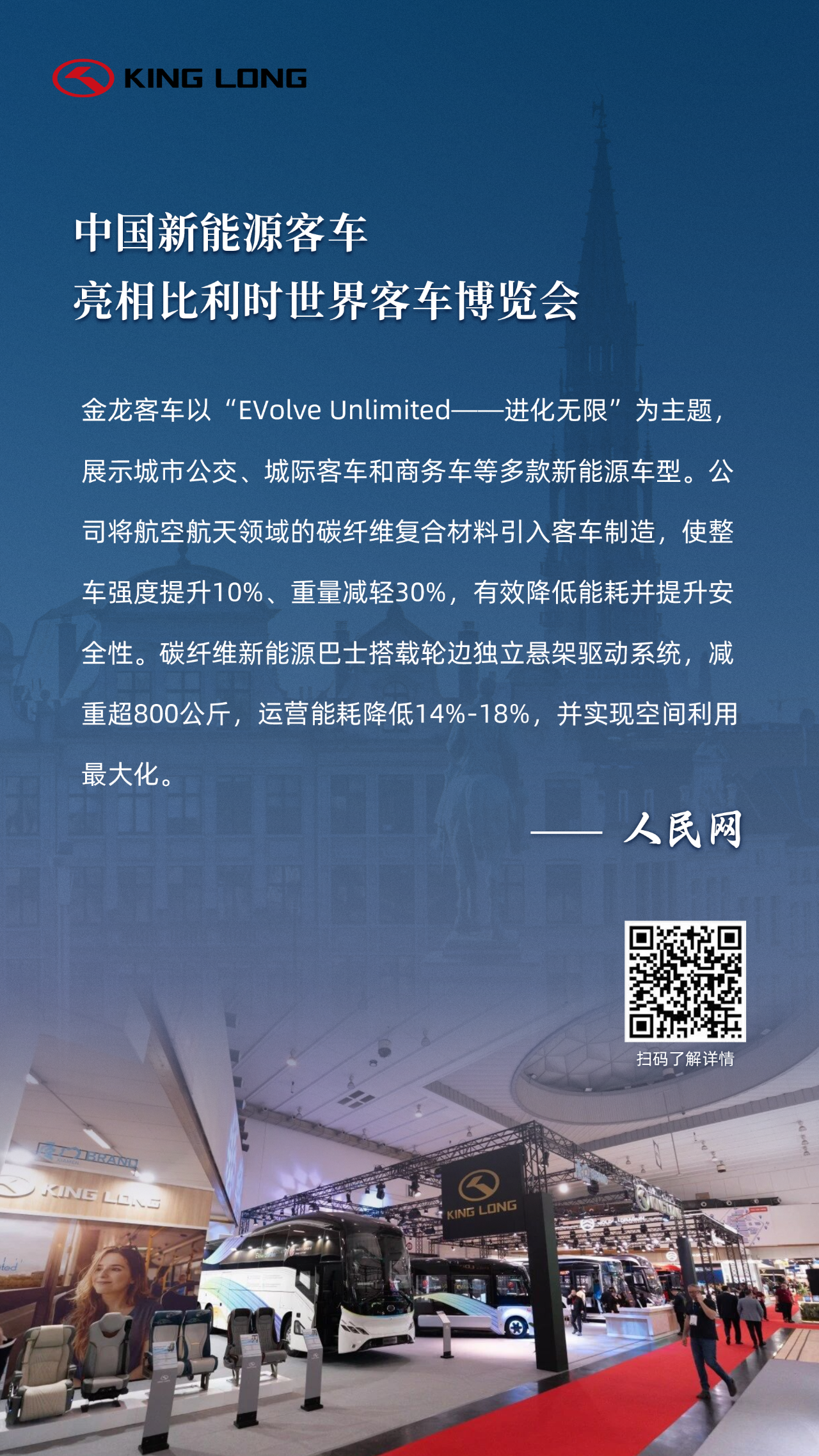 1762506301905