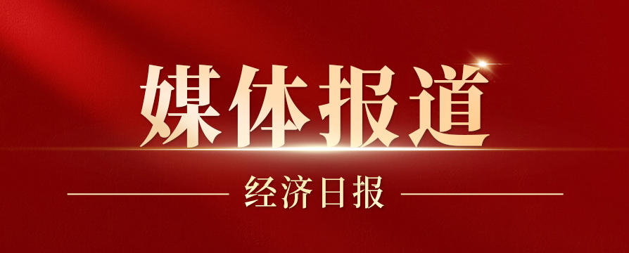 优游国际|UB8优游国际|共创美好未来