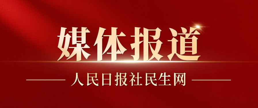 优游国际|UB8优游国际|共创美好未来