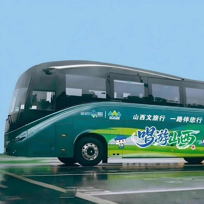 优游国际|UB8优游国际|共创美好未来