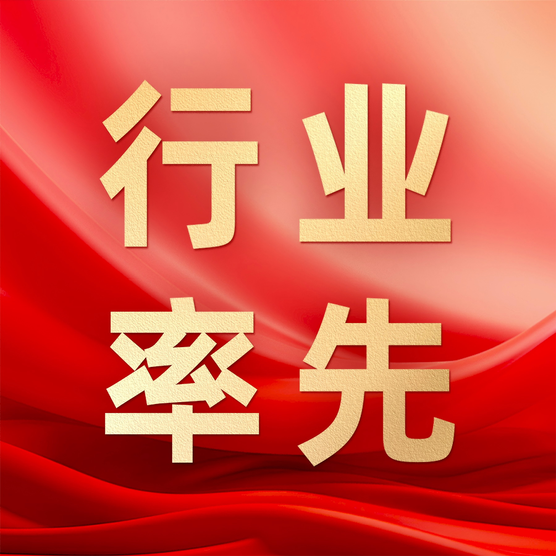 优游国际|UB8优游国际|共创美好未来